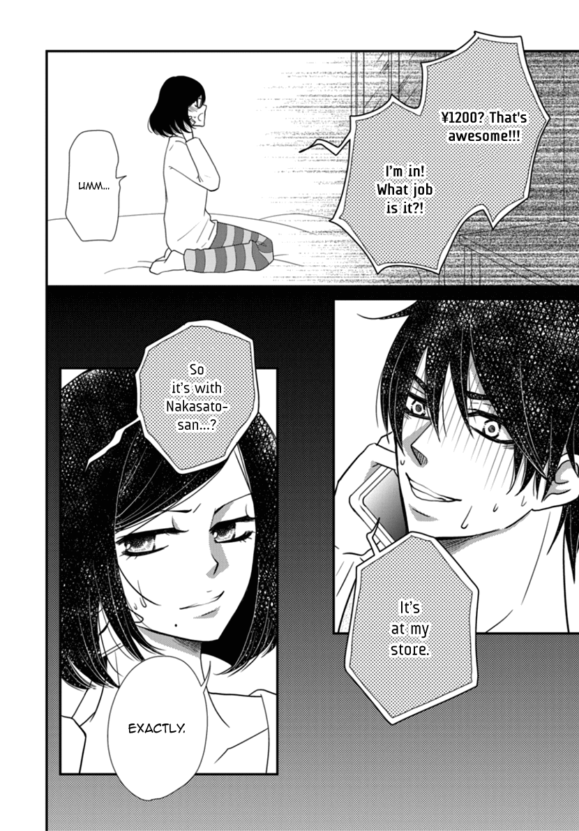 Koneko-chan, Kocchi ni Oide Chapter 31 page 20 - Chapter 31: Ideals and Reality