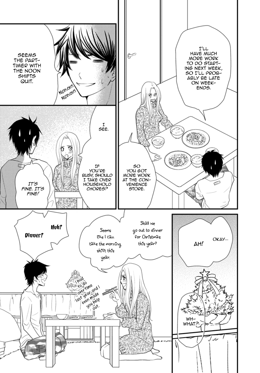 Koneko-chan, Kocchi ni Oide Chapter 32 page 11 - Chapter 32: The Relationship Between a Superior and a Subordinate
