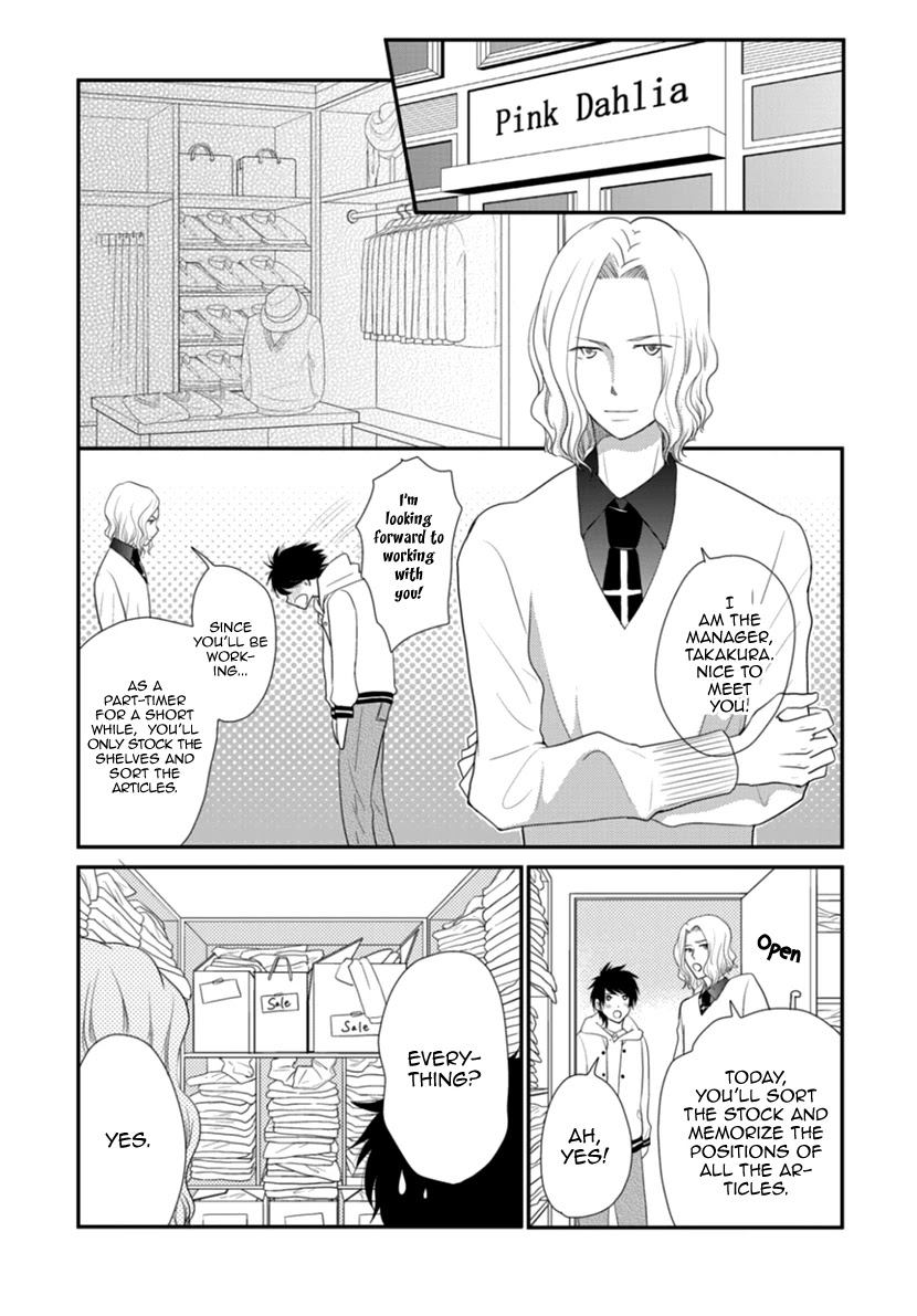 Koneko-chan, Kocchi ni Oide Chapter 32 page 19 - Chapter 32: The Relationship Between a Superior and a Subordinate