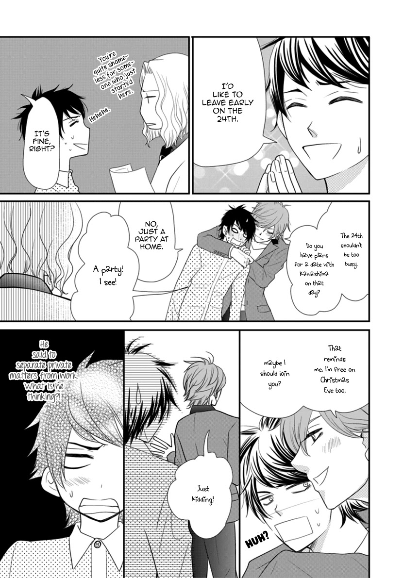 Koneko-chan, Kocchi ni Oide Chapter 32 page 23 - Chapter 32: The Relationship Between a Superior and a Subordinate