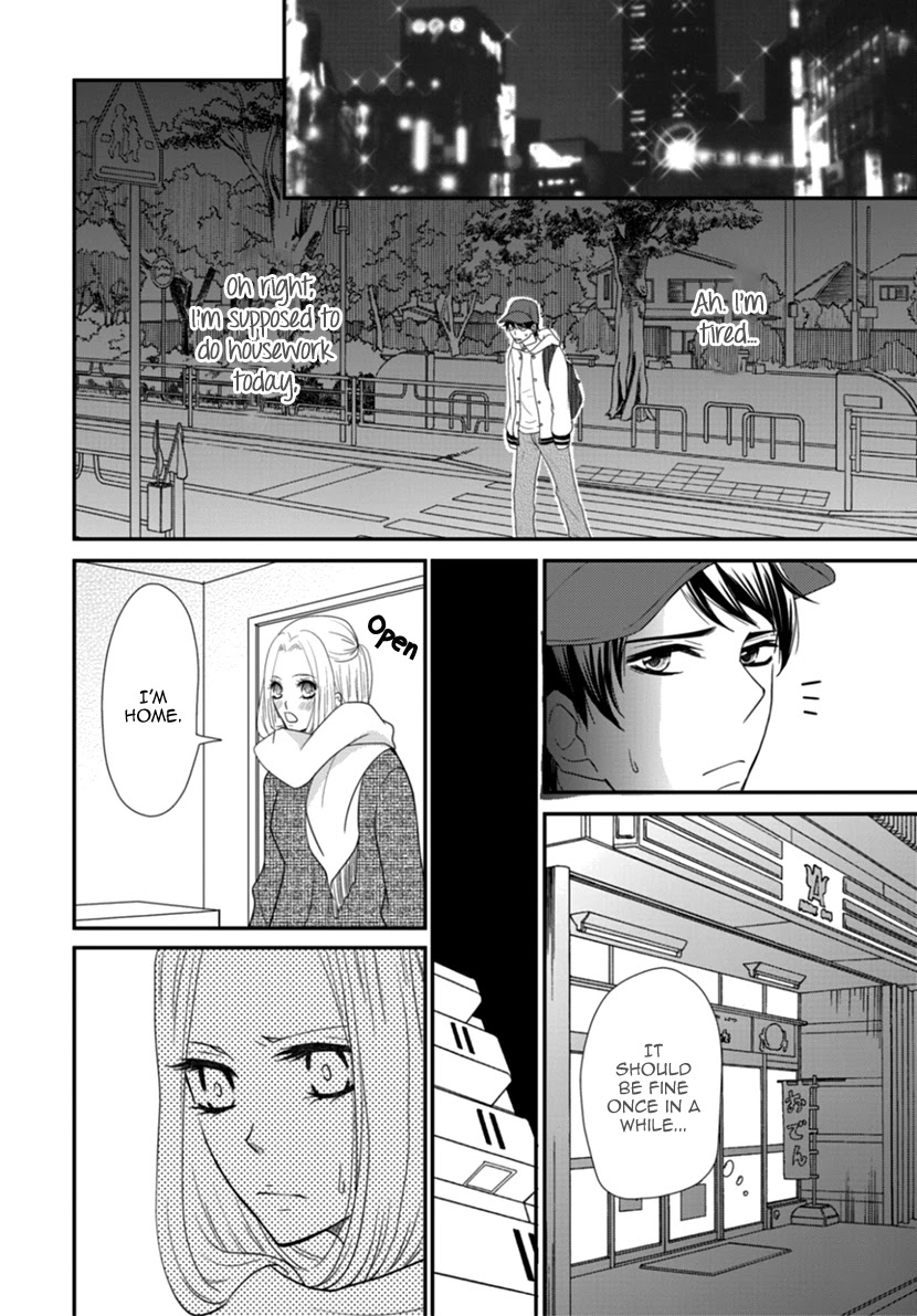 Koneko-chan, Kocchi ni Oide Chapter 32 page 24 - Chapter 32: The Relationship Between a Superior and a Subordinate