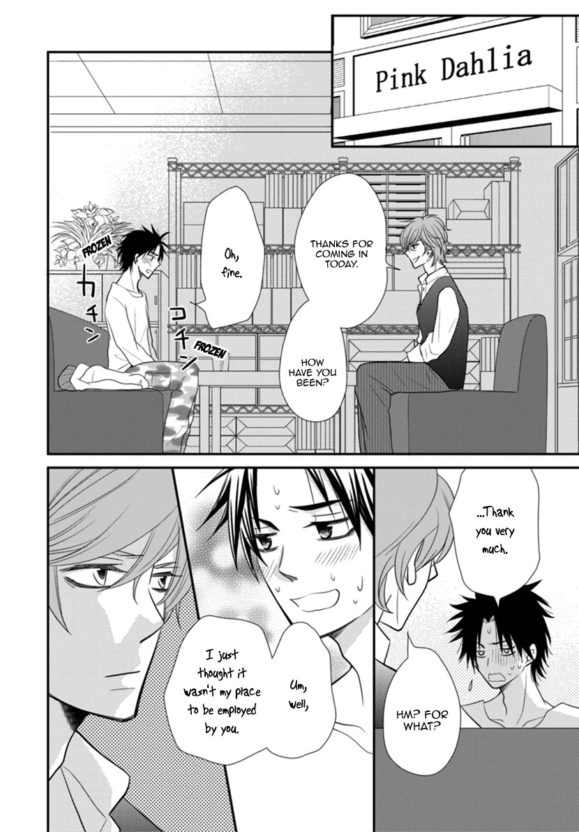 Koneko-chan, Kocchi ni Oide Chapter 32 page 4 - Chapter 32: The Relationship Between a Superior and a Subordinate