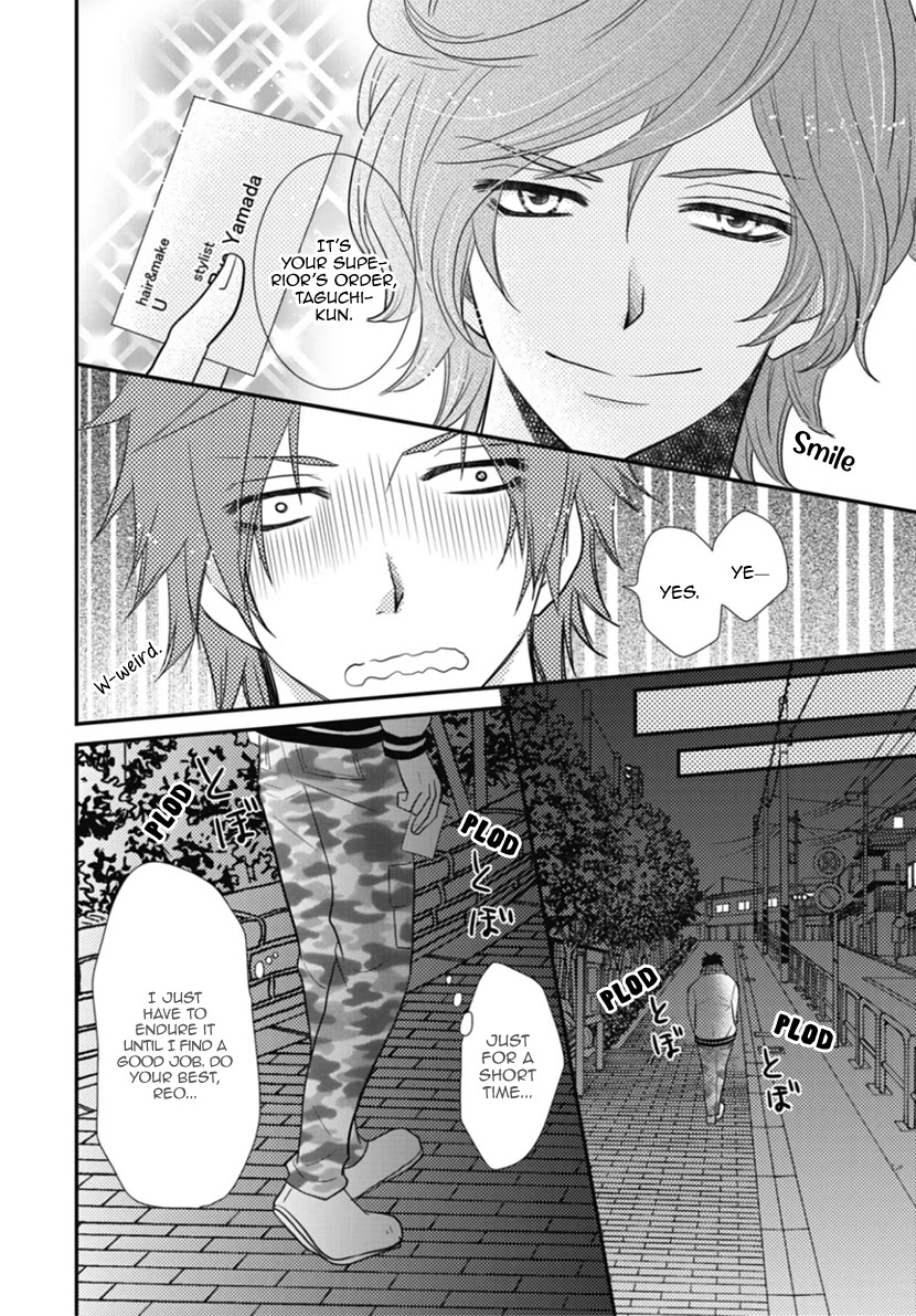 Koneko-chan, Kocchi ni Oide Chapter 32 page 8 - Chapter 32: The Relationship Between a Superior and a Subordinate