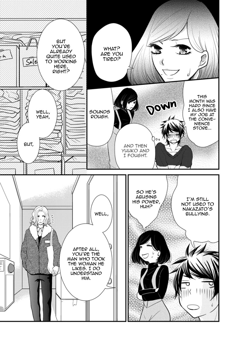 Koneko-chan, Kocchi ni Oide Chapter 33 page 13 - Chapter 33: Passing-by