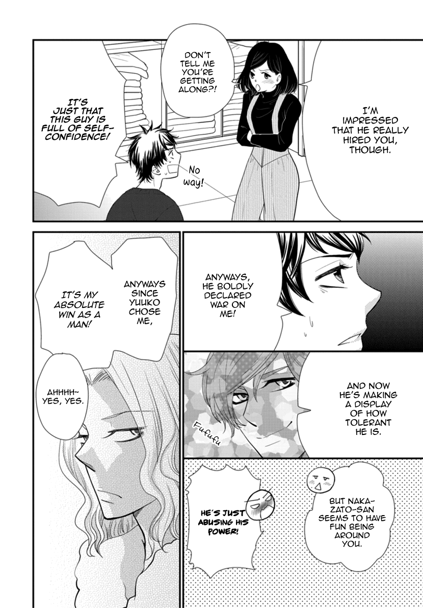 Koneko-chan, Kocchi ni Oide Chapter 33 page 14 - Chapter 33: Passing-by