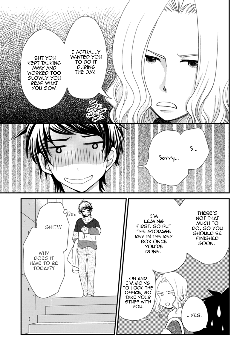 Koneko-chan, Kocchi ni Oide Chapter 33 page 17 - Chapter 33: Passing-by