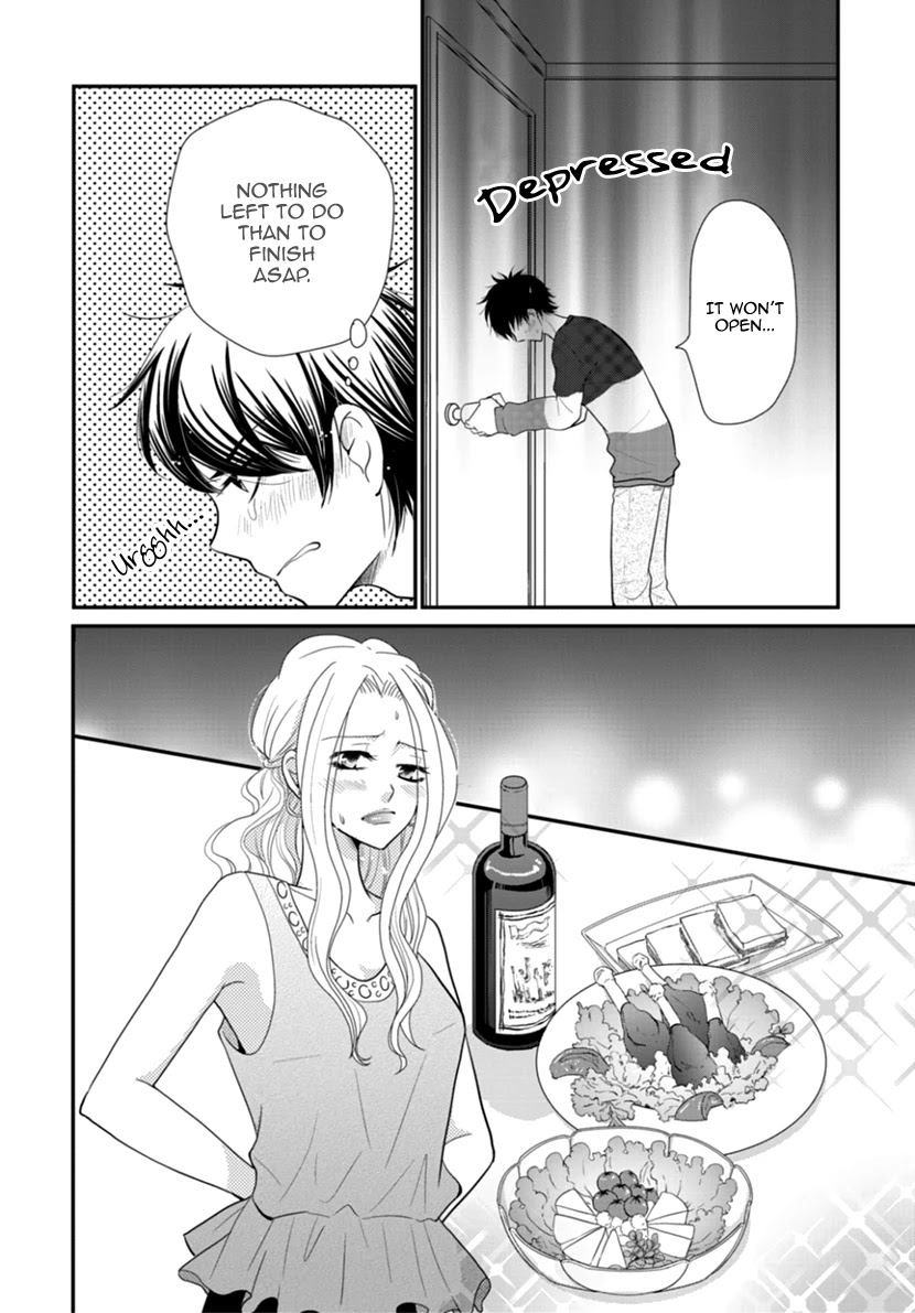 Koneko-chan, Kocchi ni Oide Chapter 33 page 20 - Chapter 33: Passing-by