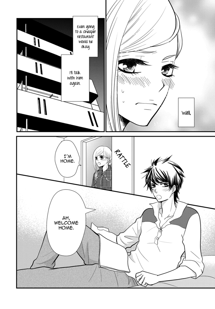 Koneko-chan, Kocchi ni Oide Chapter 33 page 4 - Chapter 33: Passing-by