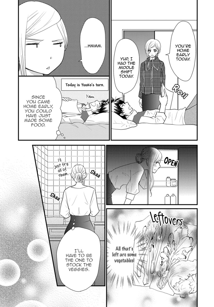 Koneko-chan, Kocchi ni Oide Chapter 33 page 5 - Chapter 33: Passing-by