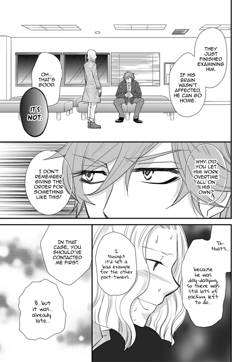 Koneko-chan, Kocchi ni Oide Chapter 34 page 13 - Chapter 34: Incomplete Christmas