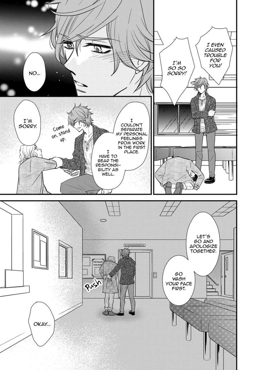 Koneko-chan, Kocchi ni Oide Chapter 34 page 17 - Chapter 34: Incomplete Christmas