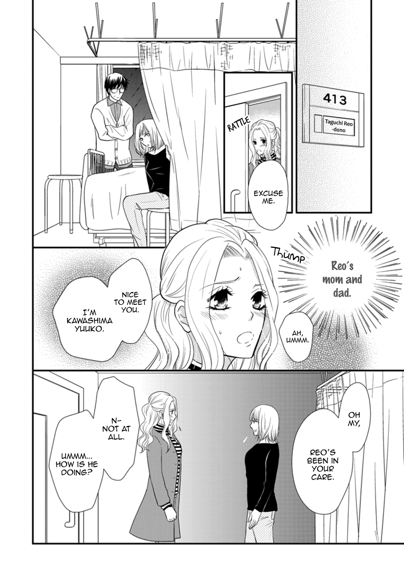 Koneko-chan, Kocchi ni Oide Chapter 34 page 18 - Chapter 34: Incomplete Christmas