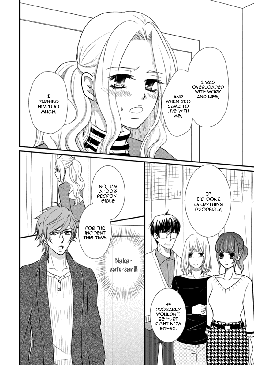 Koneko-chan, Kocchi ni Oide Chapter 34 page 20 - Chapter 34: Incomplete Christmas
