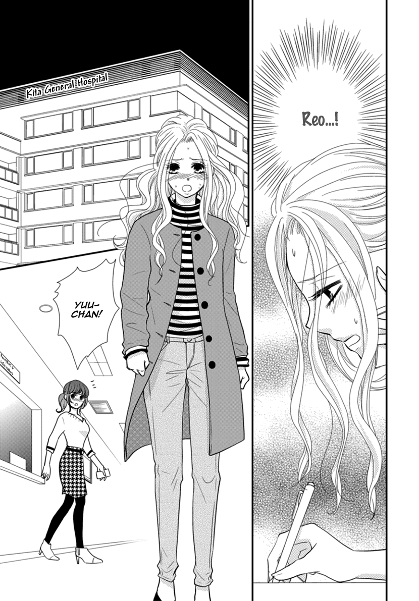 Koneko-chan, Kocchi ni Oide Chapter 34 page 5 - Chapter 34: Incomplete Christmas