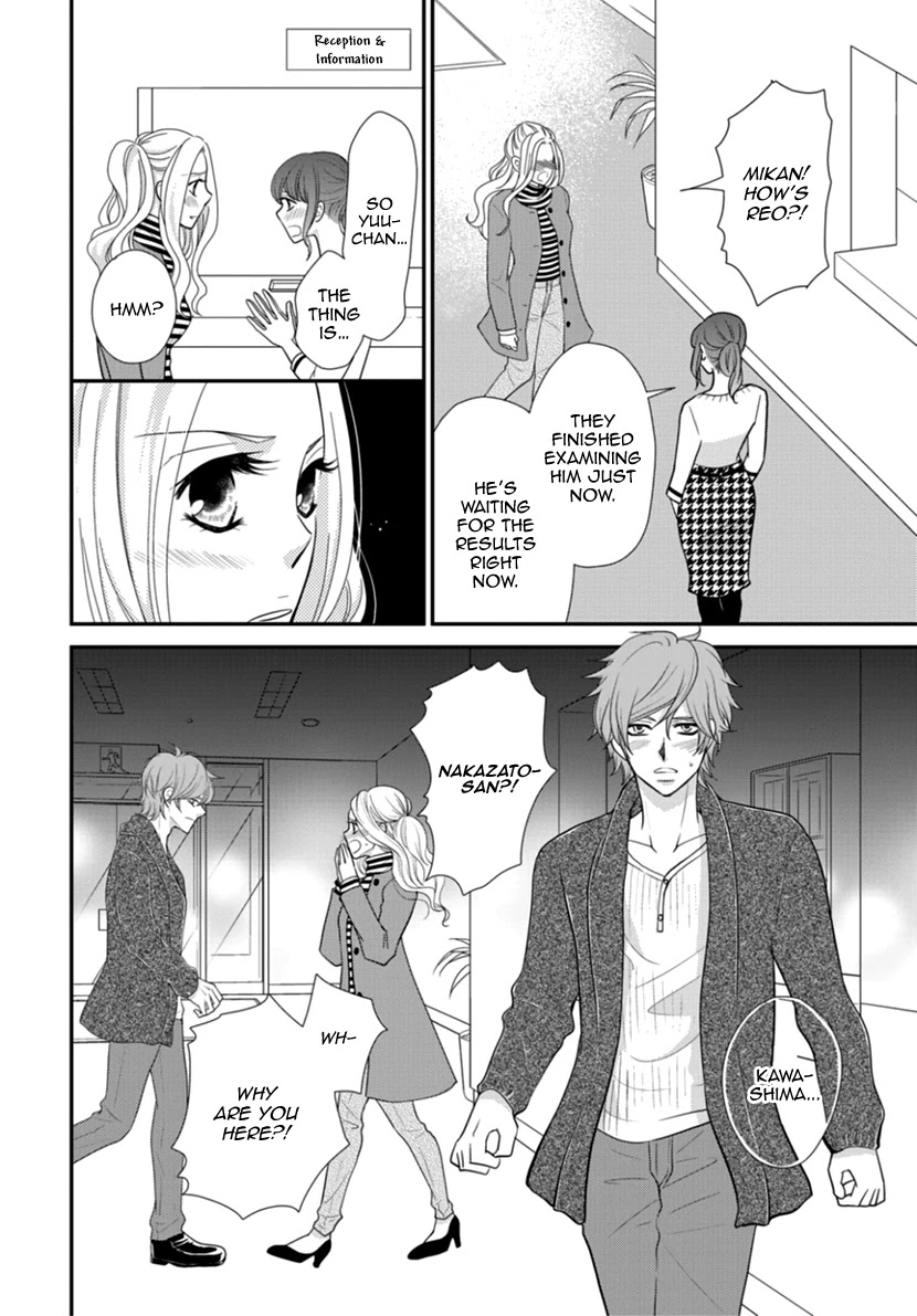 Koneko-chan, Kocchi ni Oide Chapter 34 page 6 - Chapter 34: Incomplete Christmas