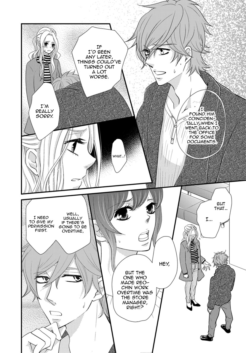 Koneko-chan, Kocchi ni Oide Chapter 34 page 8 - Chapter 34: Incomplete Christmas