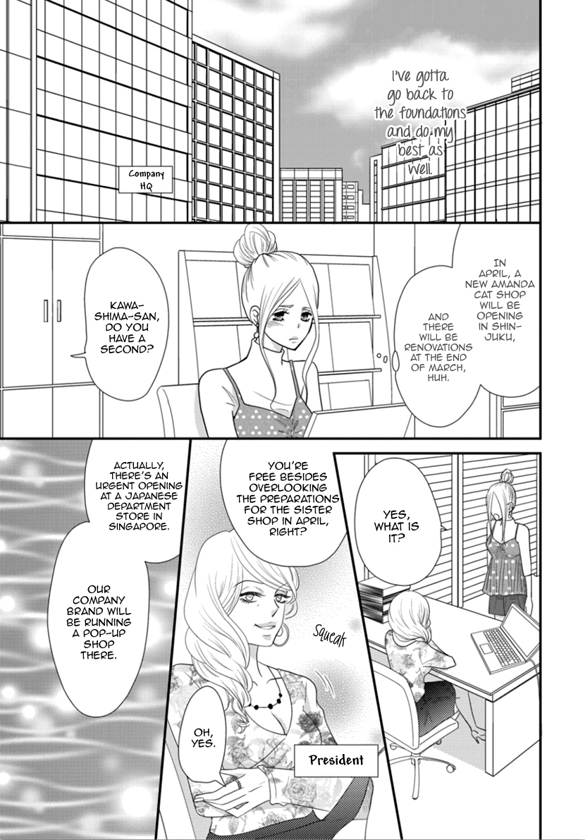 Koneko-chan, Kocchi ni Oide Chapter 35 page 23 - Chapter 35: Goodbye Sex