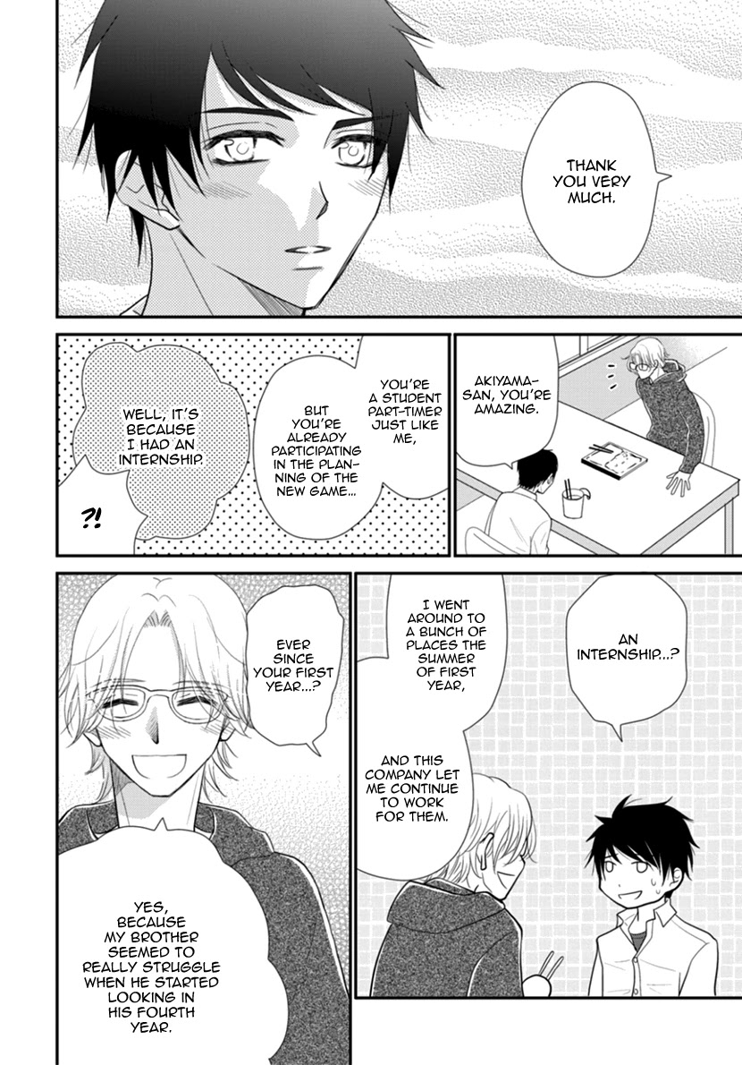 Koneko-chan, Kocchi ni Oide Chapter 36 page 10 - Chapter 36: Final Chapter - Their paths [END]