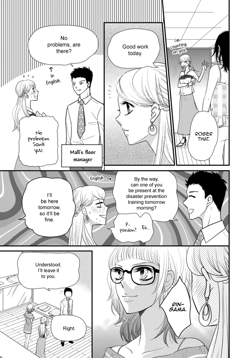Koneko-chan, Kocchi ni Oide Chapter 36 page 3 - Chapter 36: Final Chapter - Their paths [END]