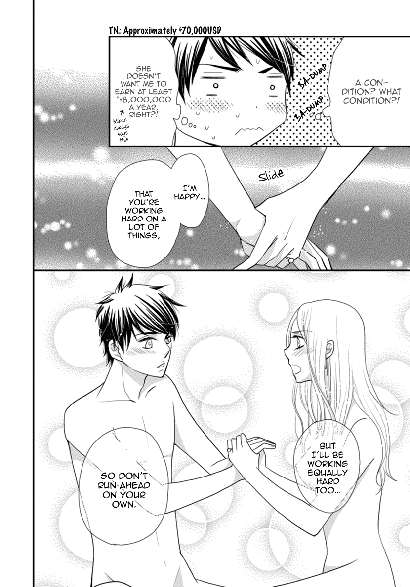 Koneko-chan, Kocchi ni Oide Chapter 36 page 34 - Chapter 36: Final Chapter - Their paths [END]
