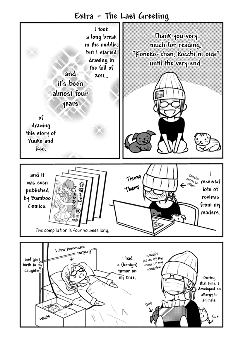 Koneko-chan, Kocchi ni Oide Chapter 36 page 37 - Chapter 36: Final Chapter - Their paths [END]