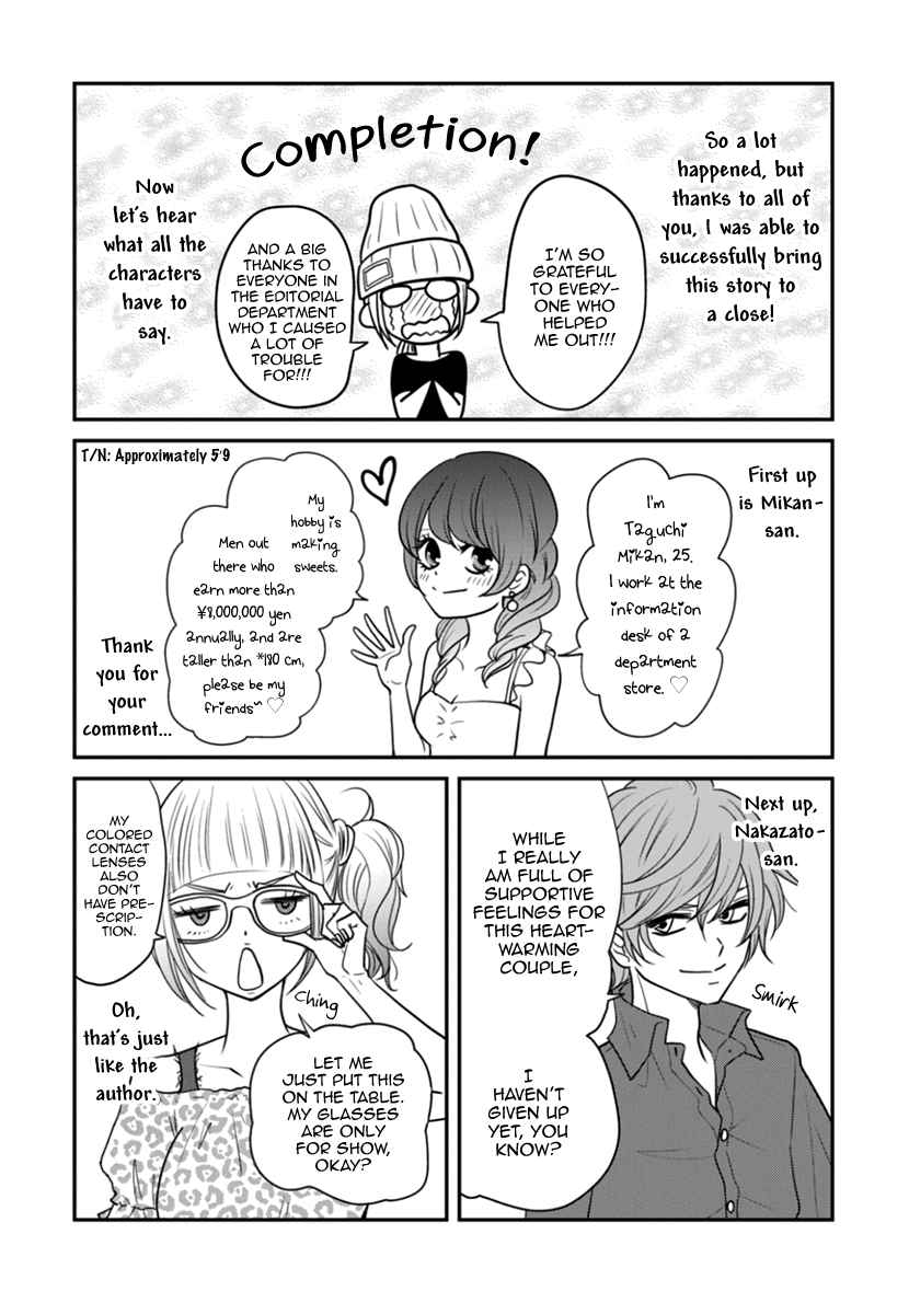 Koneko-chan, Kocchi ni Oide Chapter 36 page 38 - Chapter 36: Final Chapter - Their paths [END]