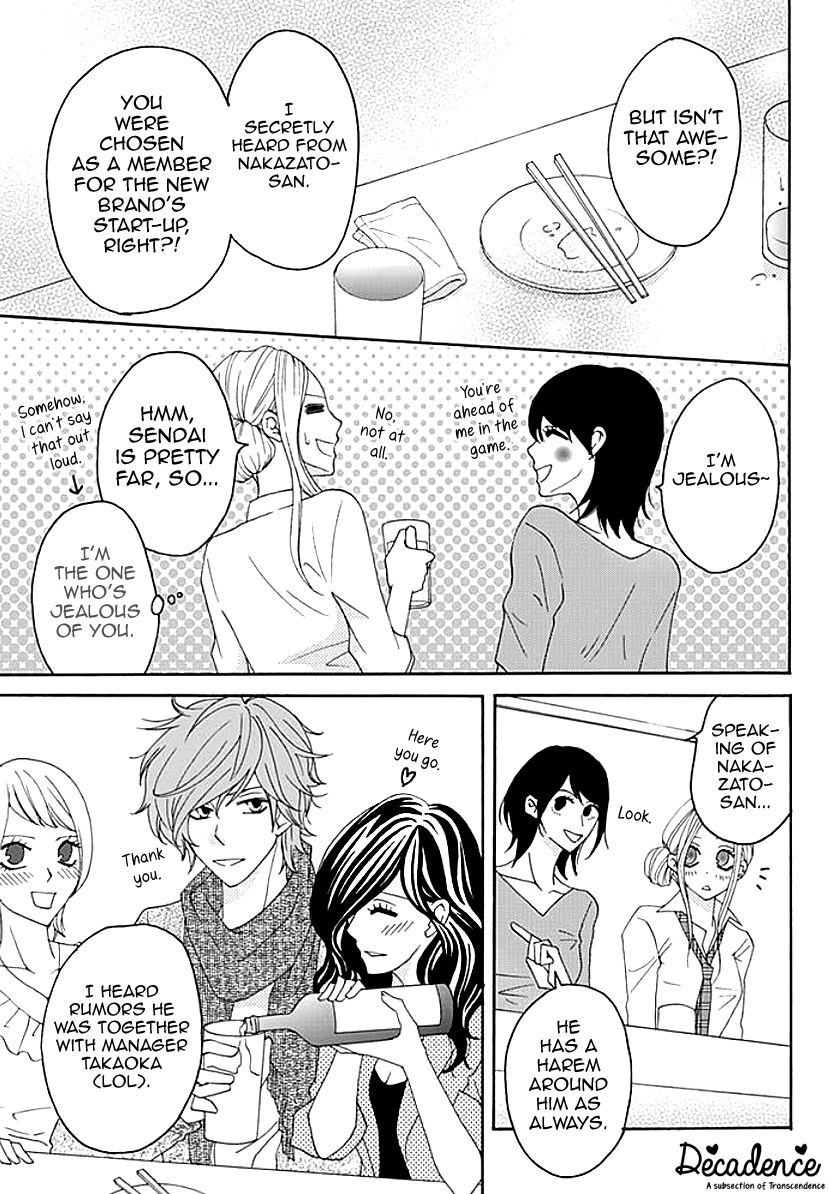 Koneko-chan, Kocchi ni Oide Chapter 4 page 13 - Chapter 4 : Night at the Hotel