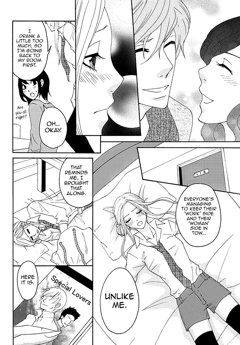 Koneko-chan, Kocchi ni Oide Chapter 4 page 14 - Chapter 4 : Night at the Hotel