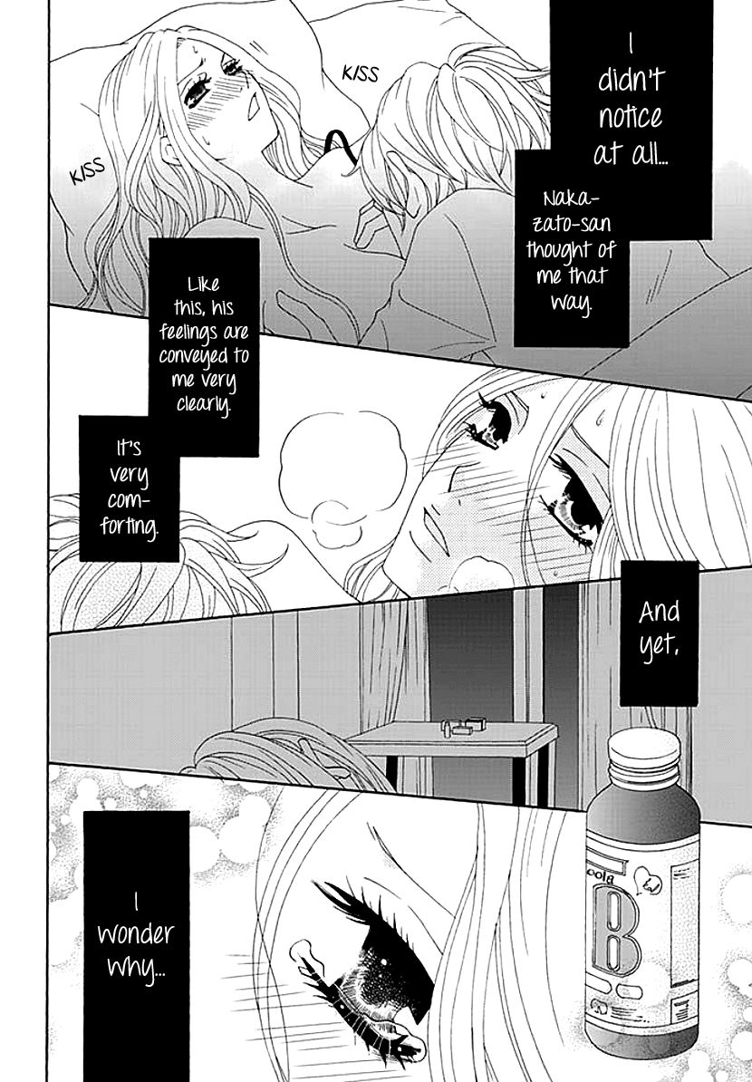 Koneko-chan, Kocchi ni Oide Chapter 4 page 22 - Chapter 4 : Night at the Hotel