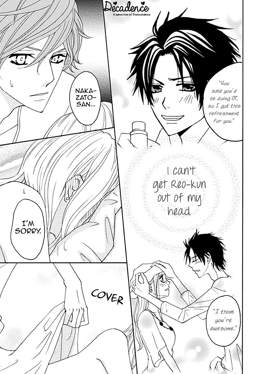 Koneko-chan, Kocchi ni Oide Chapter 4 page 23 - Chapter 4 : Night at the Hotel