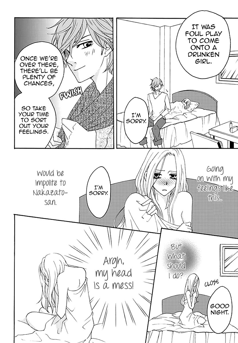 Koneko-chan, Kocchi ni Oide Chapter 4 page 24 - Chapter 4 : Night at the Hotel