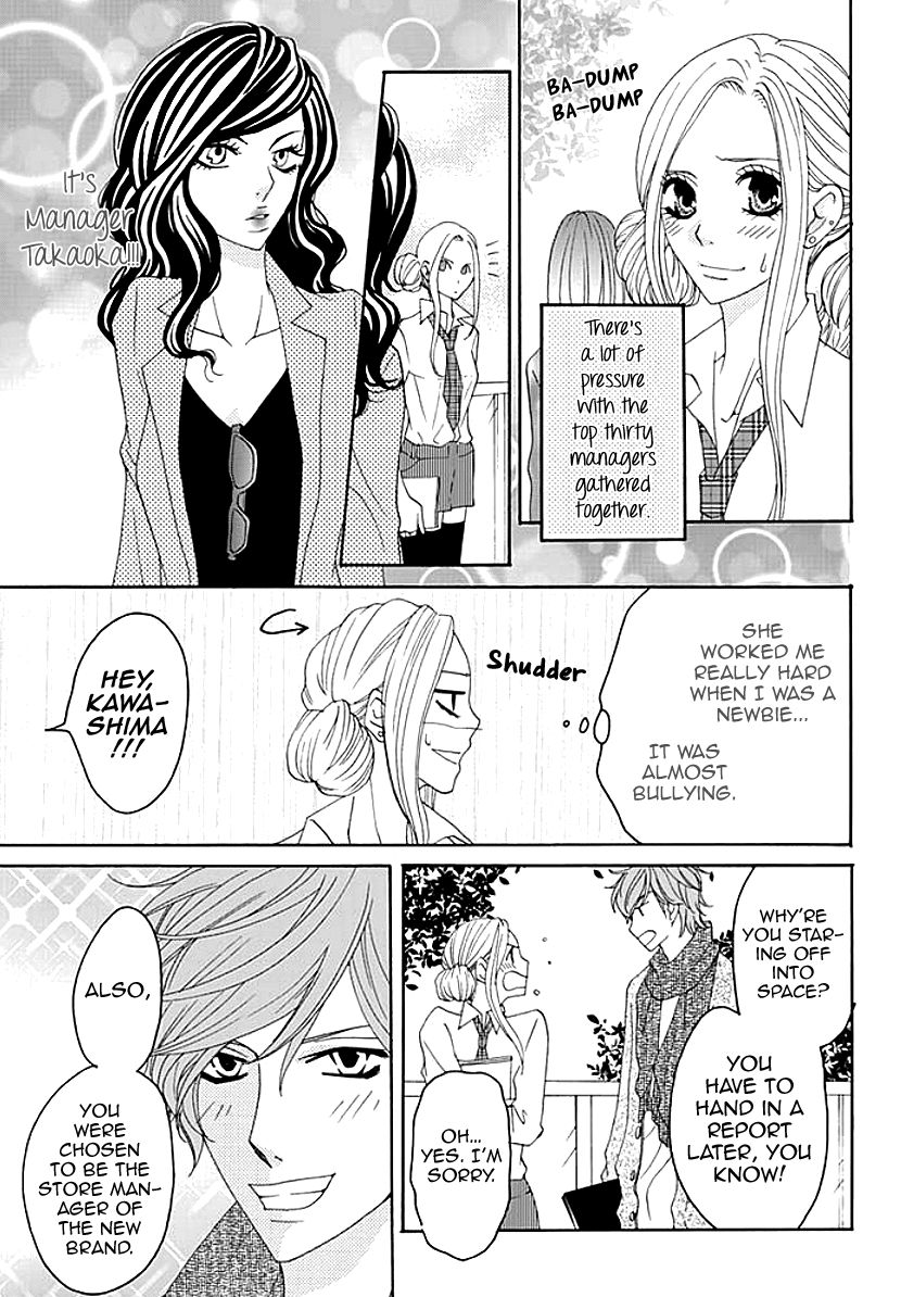 Koneko-chan, Kocchi ni Oide Chapter 4 page 7 - Chapter 4 : Night at the Hotel