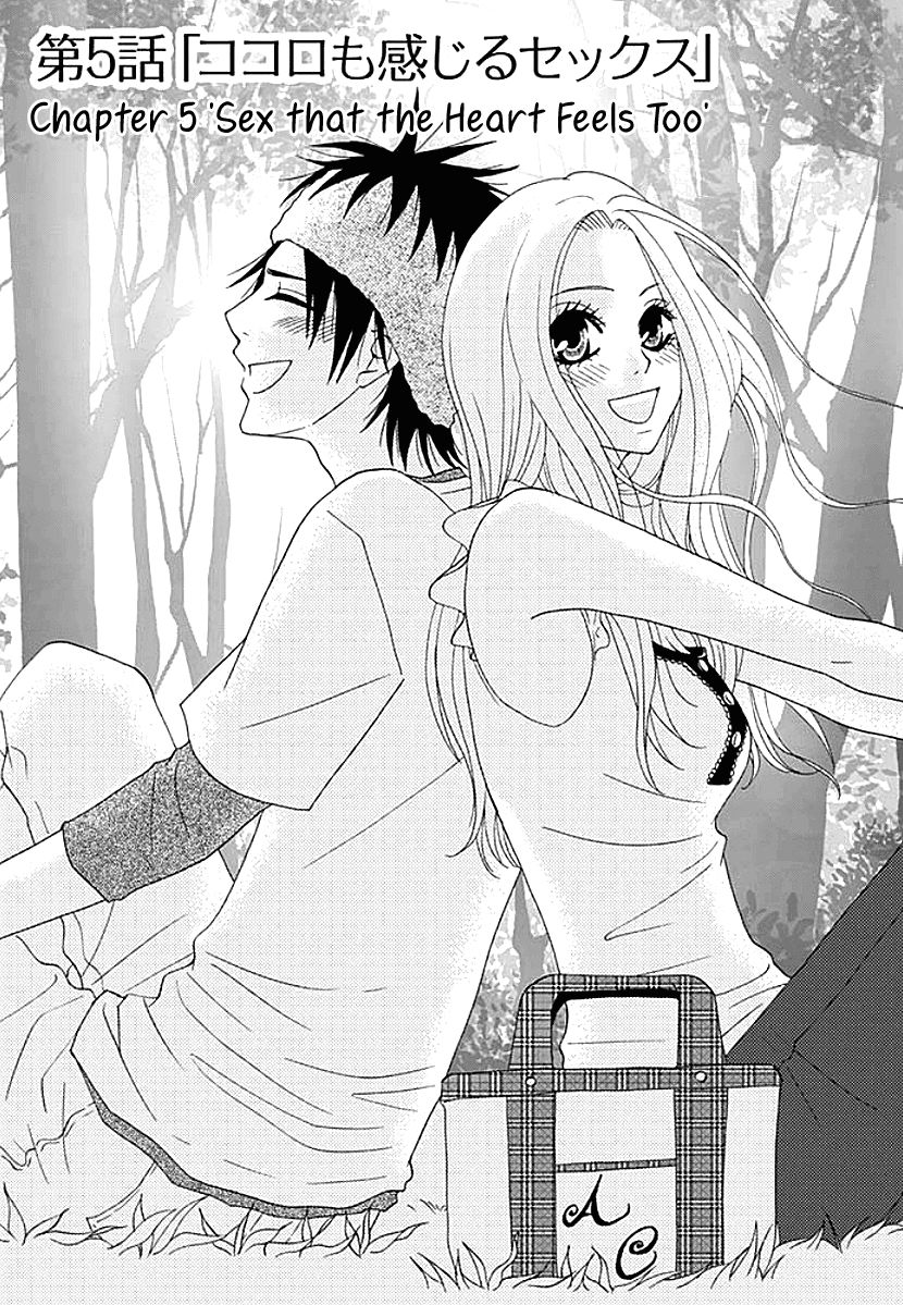 Koneko-chan, Kocchi ni Oide Chapter 5 page 2 - Chapter 5 : Sex that the Heart Feels Too