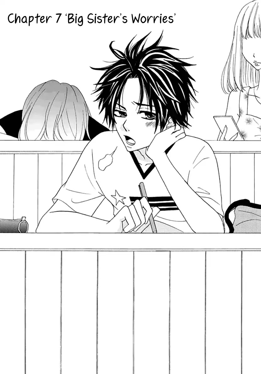 Koneko-chan, Kocchi ni Oide Chapter 7 page 1 - Chapter 7: Big Sister's Worries