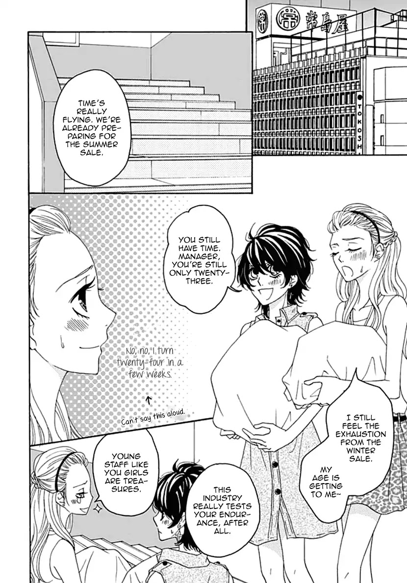 Koneko-chan, Kocchi ni Oide Chapter 7 page 2 - Chapter 7: Big Sister's Worries