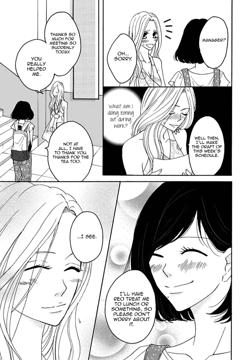 Koneko-chan, Kocchi ni Oide Chapter 7 page 21 - Chapter 7: Big Sister's Worries