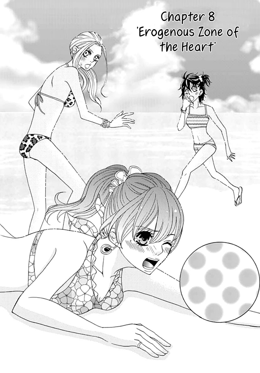Koneko-chan, Kocchi ni Oide Chapter 8 page 1 - Chapter 8: Erogenous Zone of the Heart