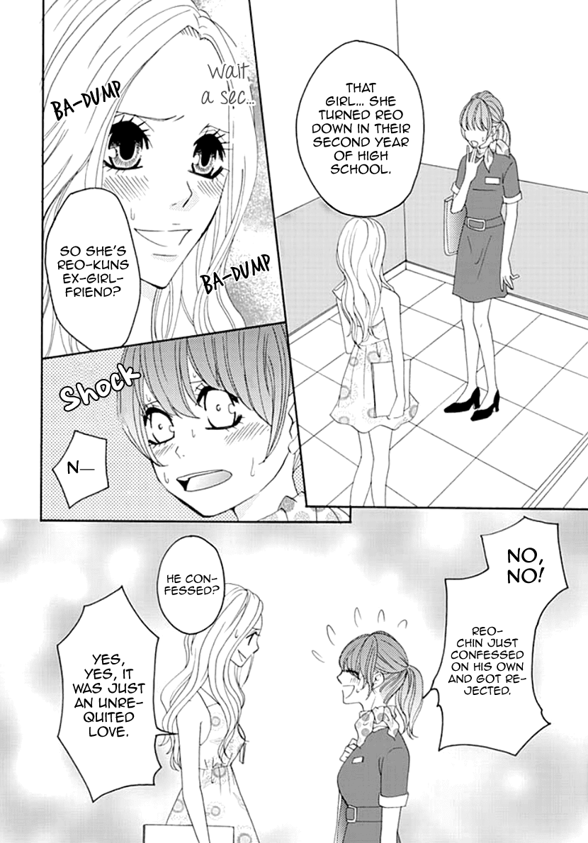 Koneko-chan, Kocchi ni Oide Chapter 8 page 2 - Chapter 8: Erogenous Zone of the Heart