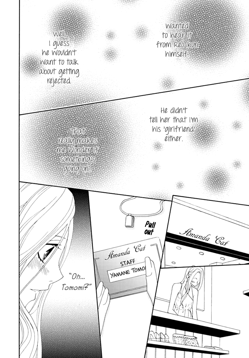 Koneko-chan, Kocchi ni Oide Chapter 8 page 4 - Chapter 8: Erogenous Zone of the Heart
