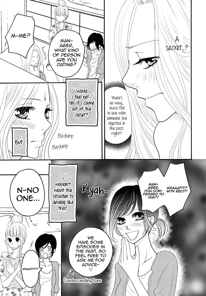 Koneko-chan, Kocchi ni Oide Chapter 9 page 14 - Chapter 9