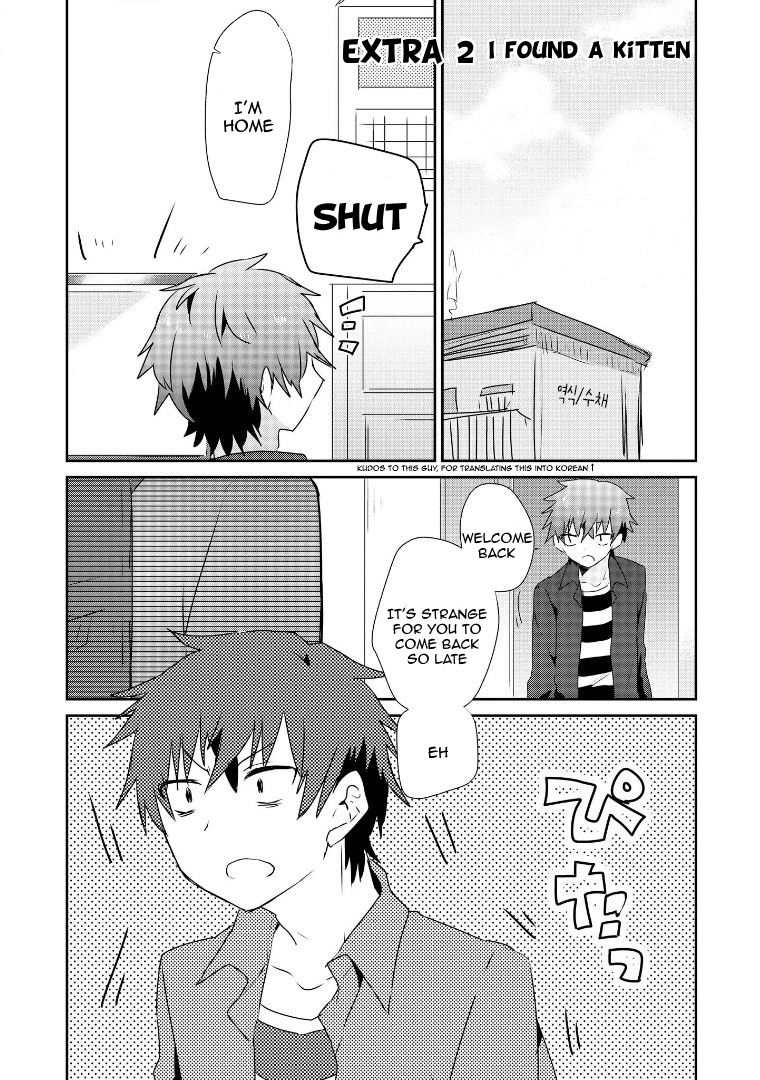Koneko Hiroimashita Chapter 4.7 page 1 - Chapter 4.7: Extra 2