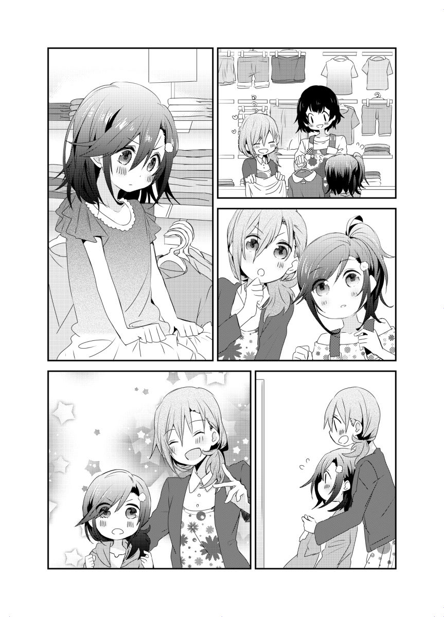 Koneko Hiroimashita Chapter 7.2 page 4 - Chapter 7.2