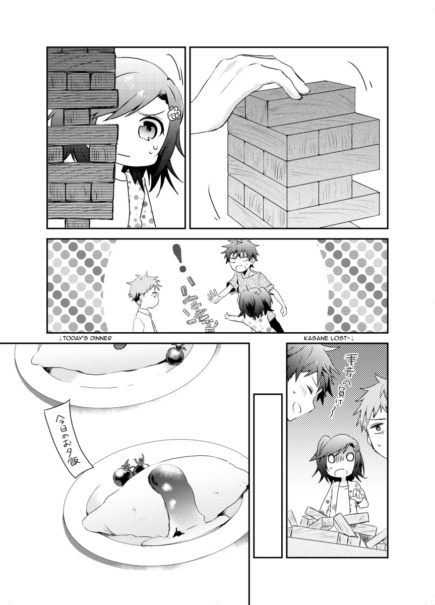 Koneko Hiroimashita Chapter 8.2 page 5 - Chapter 8.2 [END]