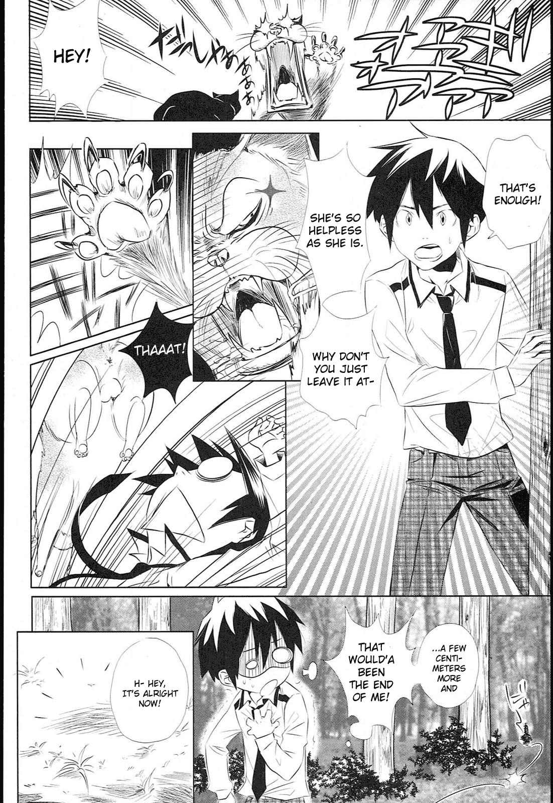Koneko Pancake Chapter 1 page 11 - Chapter 1