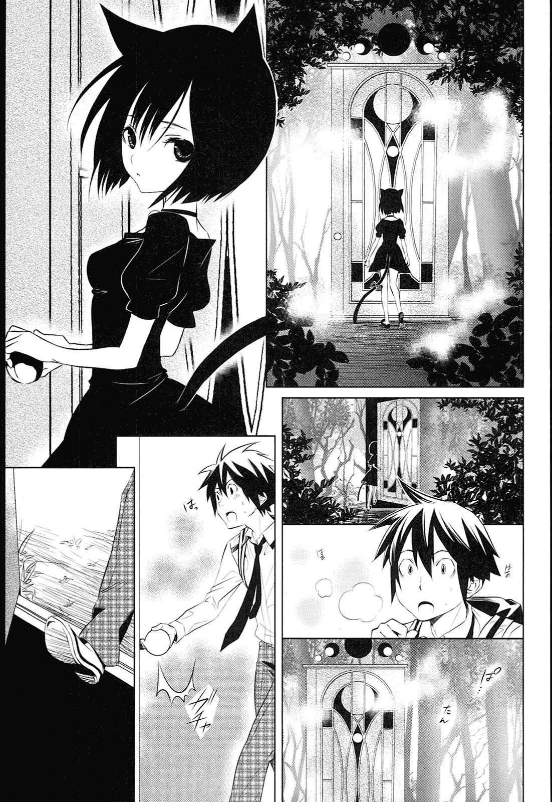 Koneko Pancake Chapter 1 page 19 - Chapter 1