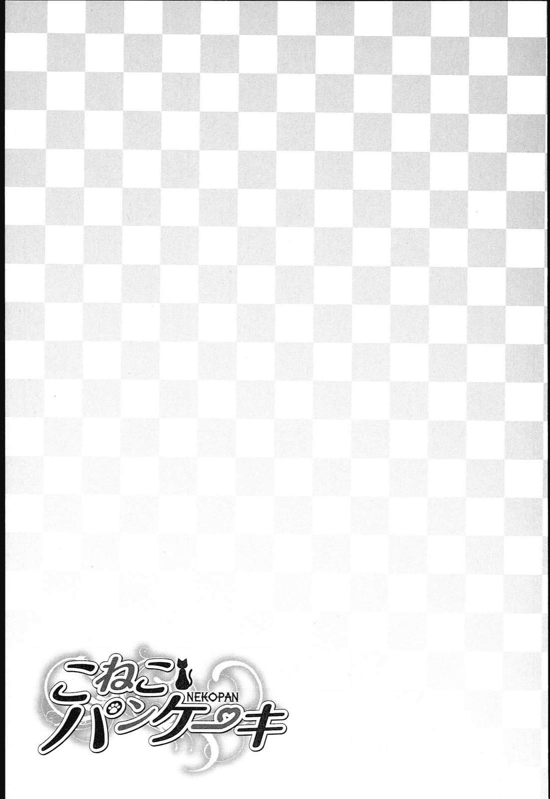 Koneko Pancake Chapter 1 page 39 - Chapter 1