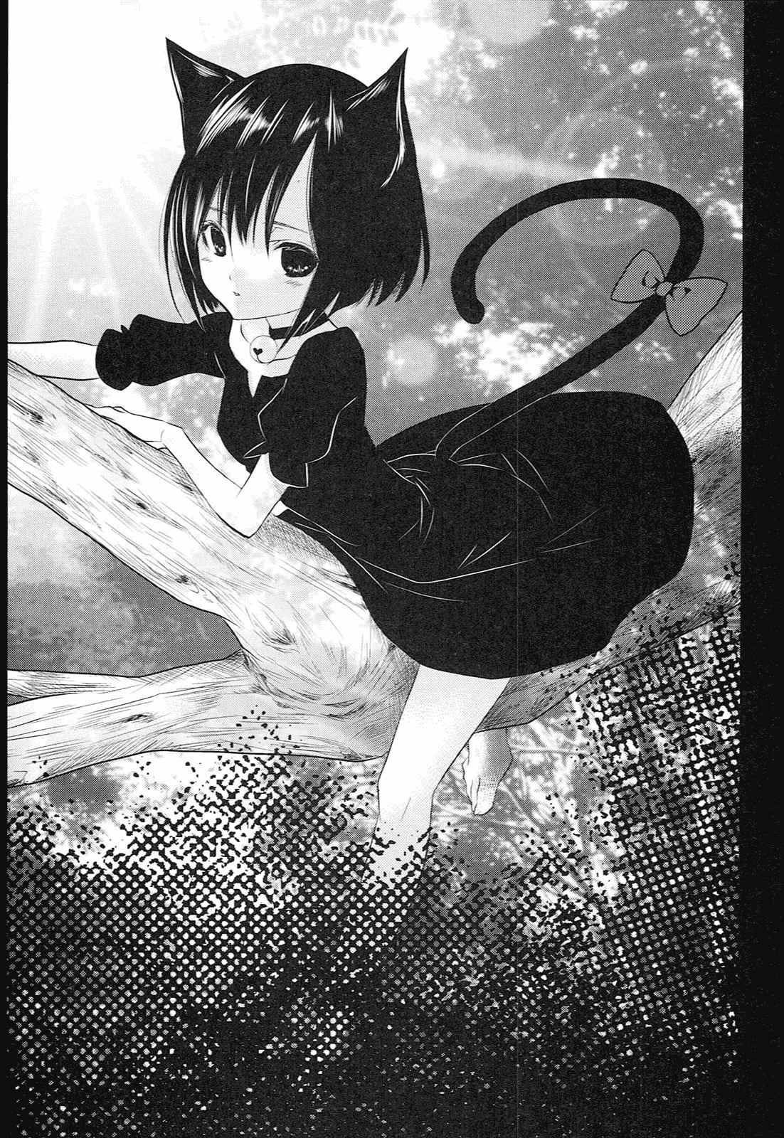 Koneko Pancake Chapter 1 page 8 - Chapter 1