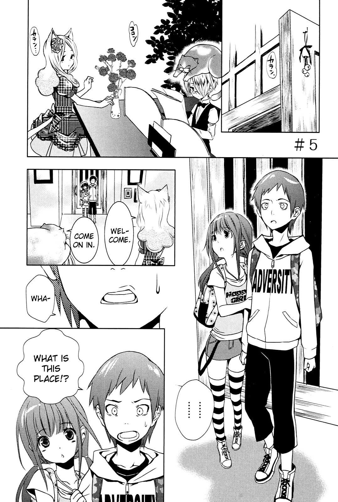 Koneko Pancake Chapter 5 page 1 - Chapter 5