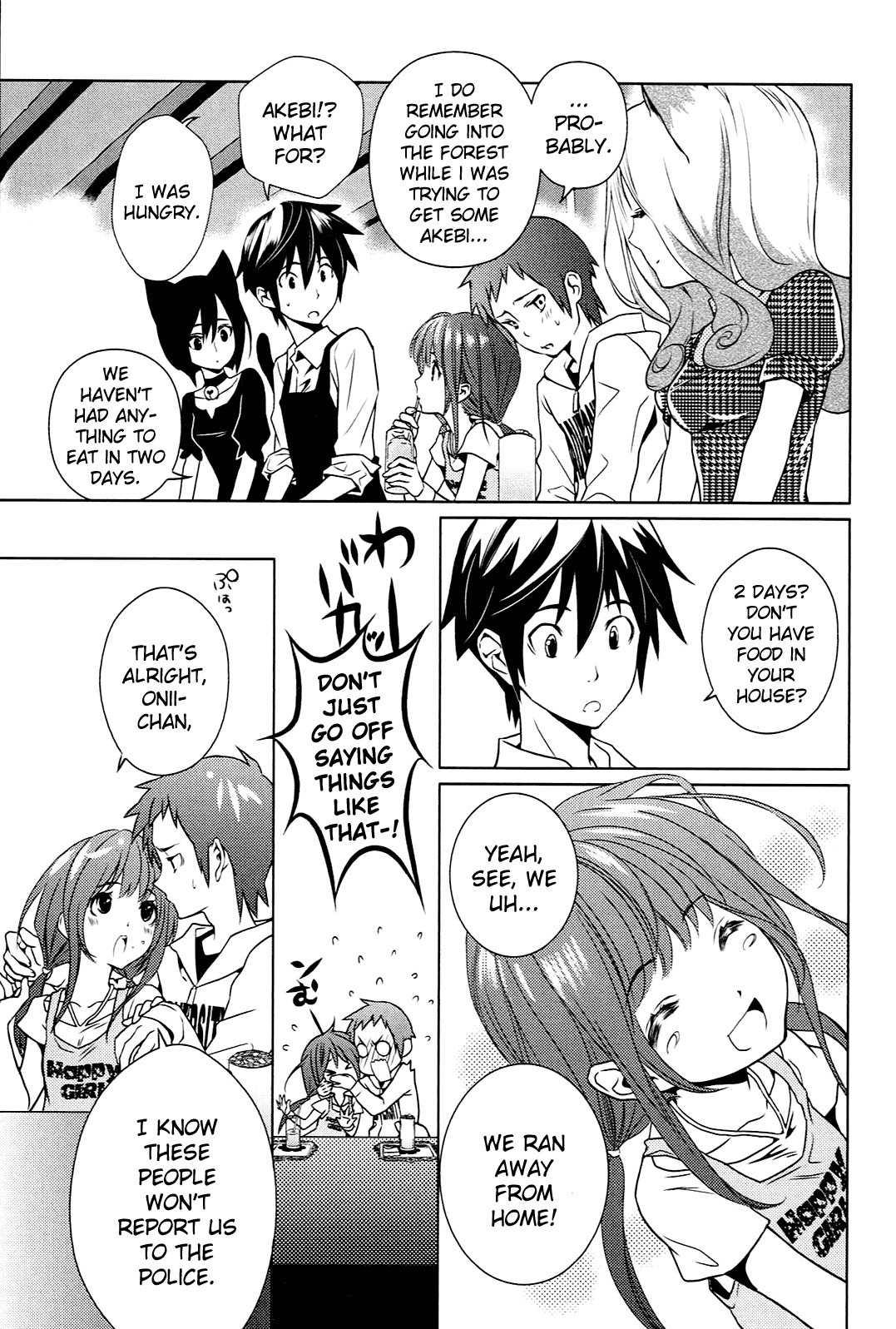 Koneko Pancake Chapter 5 page 5 - Chapter 5