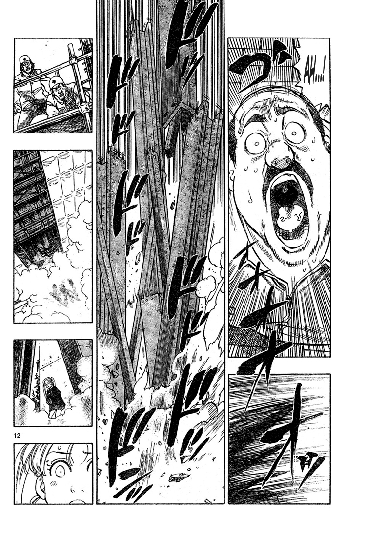 Kongou Banchou Chapter 1 page 12 - Chapter 1: Akira Kongou Appears!!